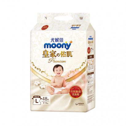 Moony ݼ»ʼӼ˿޴йӤֽ L 48Ƭ 9-14kg
