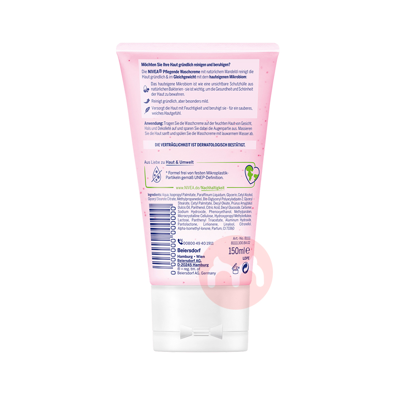 NIVEA ¹άº滺 150ml Ȿԭ