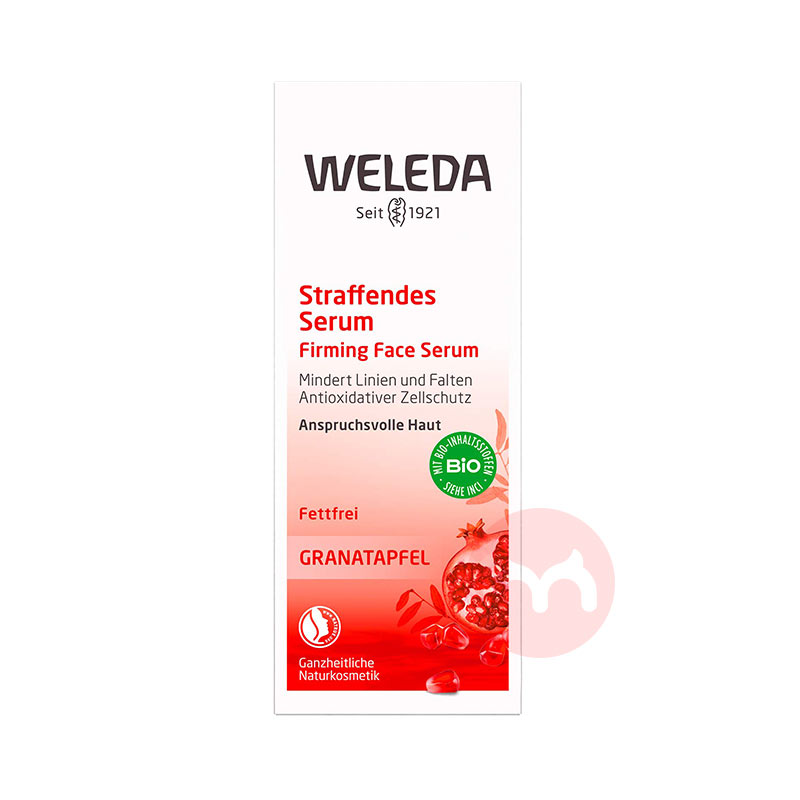 WELEDA ¹άٵȻʯ˥Ͽ޸ Ȿԭ