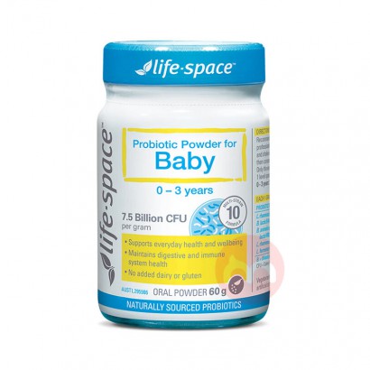 Life Space 澳洲益倍适婴幼儿益生菌60g 0-3岁 海外本土原版