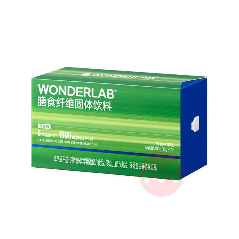 Wonderlab ʳά3.0ֽа  15g*10