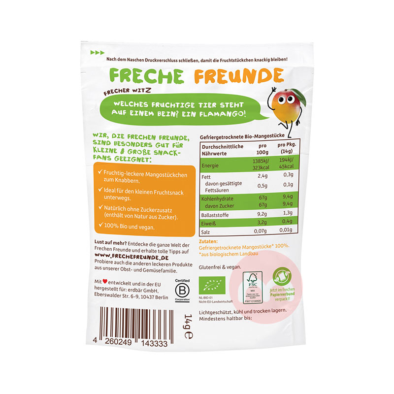 FRECHE FREUNDE �¹���������л�ˮ����â���� ���Ȿ��ԭ��