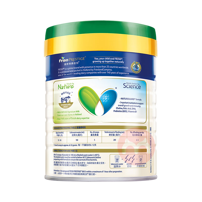 Friso ۰ʼؼѶлɳ̷3 800g 1-3