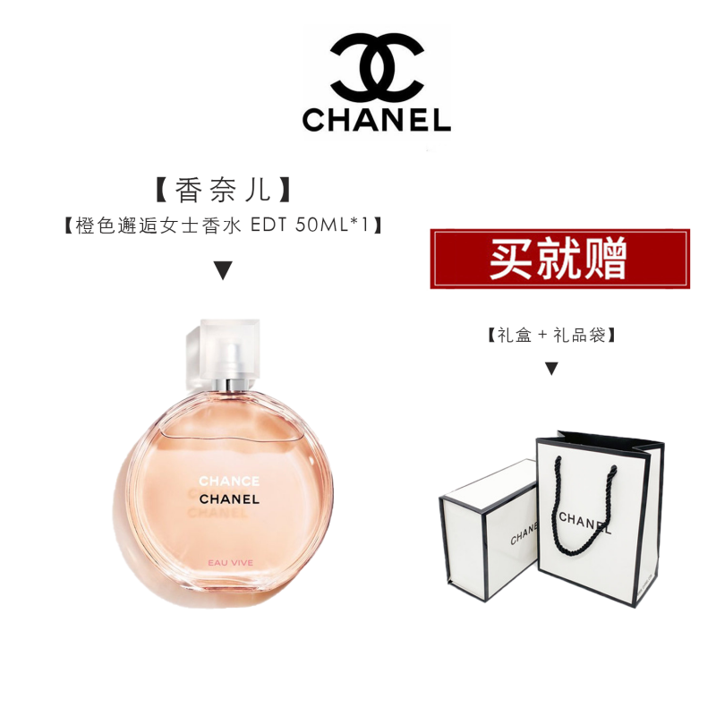 Chanel ζɫŮʿˮ EDT 50ml Ȿԭ