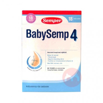 【38赠礼】Semper 瑞典森宝婴儿奶粉4段 18个月以上 800g 瑞典本土原版
