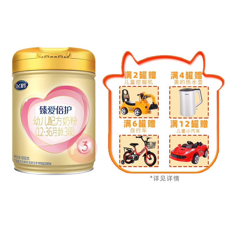 ʱ񡿷ɺ׳ɷ鰮׶̷3 900g 12-36