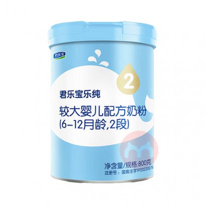 ���ֱ��ִ�Ӥ�׶��̷�2�� 800g 6-12����