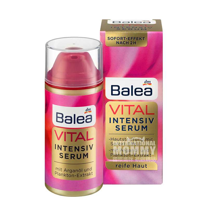 ʱBalea ¹źװ˪+˪+ Ȿԭ