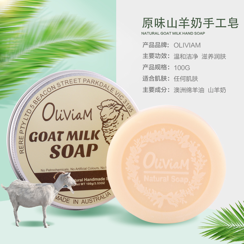 Oliviam ްάԭζֹ 100g Ȿԭ