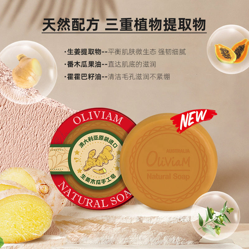 Oliviam ްάǷľֹϴ 150g  Ȿԭ