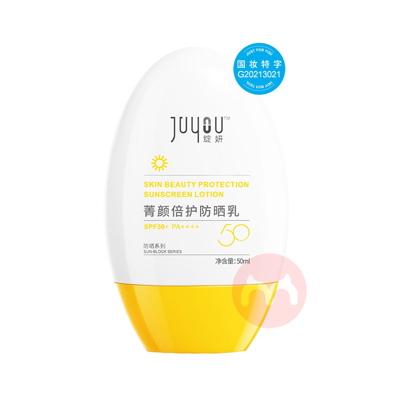 JUYOU ݼձˮSPF50ɹ 50ml