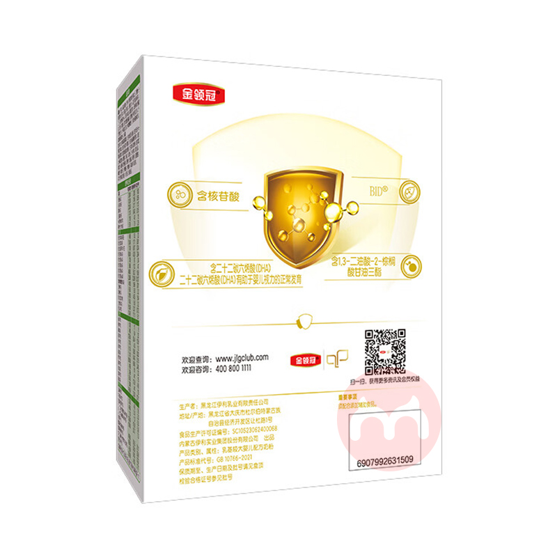 伊利金领冠配方奶粉2段 400g 6-12个月