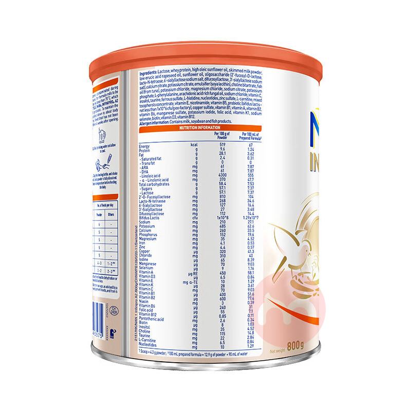 Nestle ʿȸܶȫA2Ӥ̷1 800g Ȿԭ