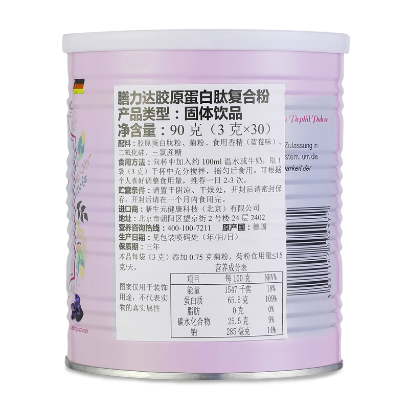 Peptiheal ¹ｺԭĸϷ 90g