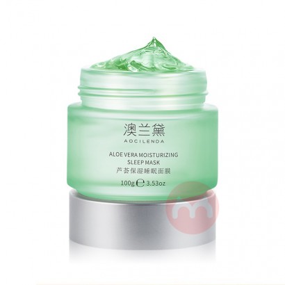 AOCILENDA 澳兰黛芦荟保湿孕妇睡眠面膜 100g