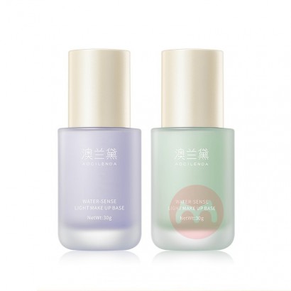 AOCILENDA 澳兰黛水感清透孕妇隔离霜 30g