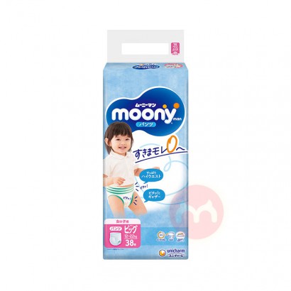 Moony 日本尤妮佳畅透系列裤型婴儿拉拉裤XL码 38片 女宝宝 日本本土原版