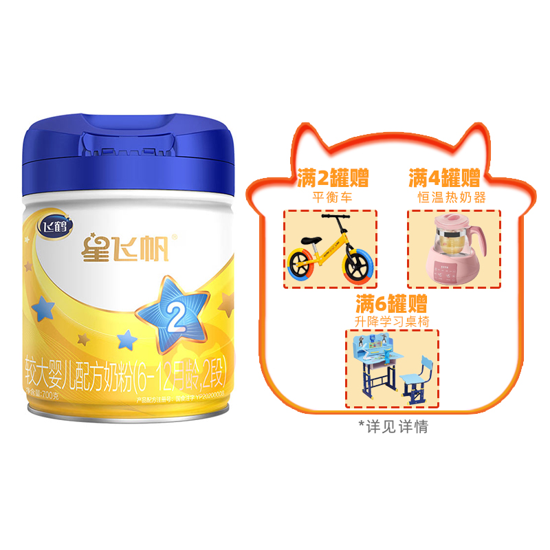 ʱ񡿷ɺǷɷϴӤ̷2 700g 6-12