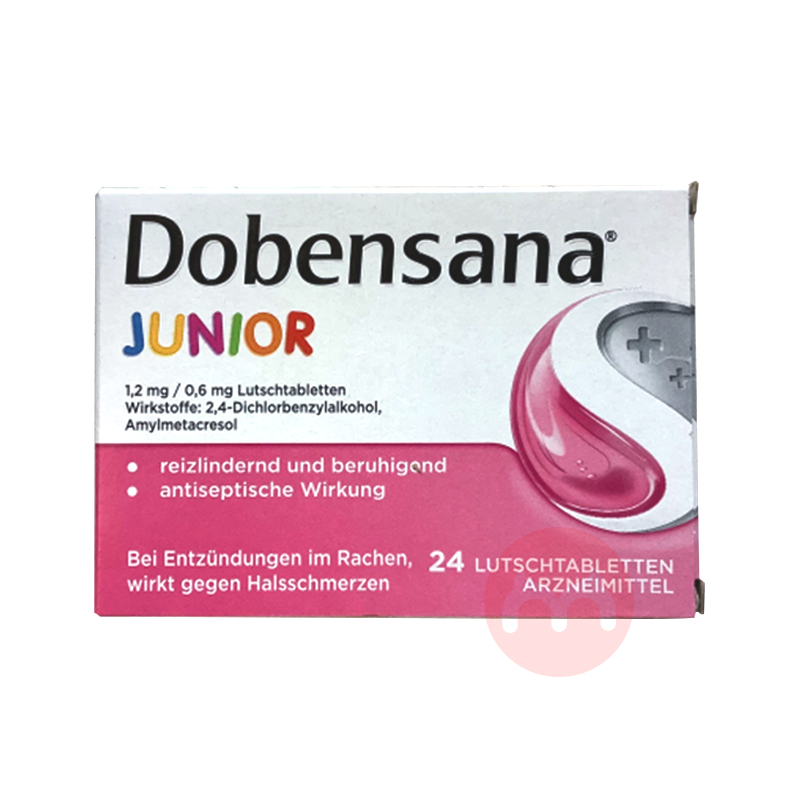 Dobensana ¹DobensanaͯʹƬ Ȿԭ