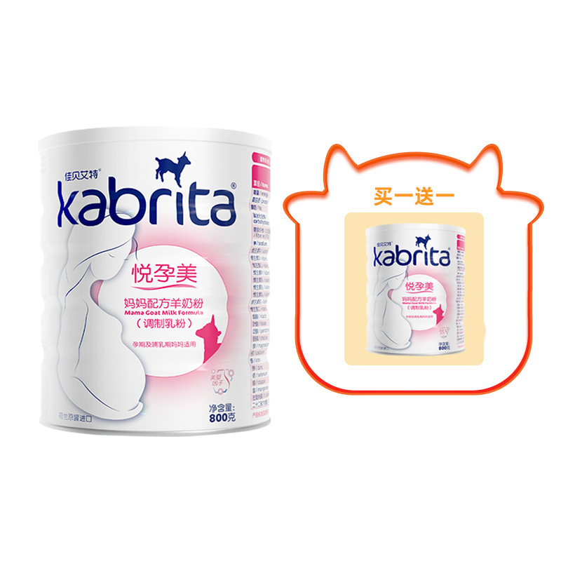 һһKabrita ѱи̷800g