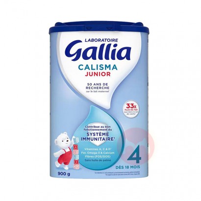【38赠礼】Gallia 法国达能佳丽雅标准型婴儿奶粉4段 18个月以上 900g 法国本土原版