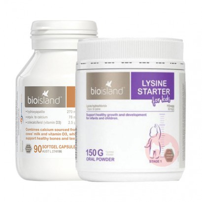 2װBioisland ް۰ʵӤ׶ƽ1150g+Һ90 Ȿԭ