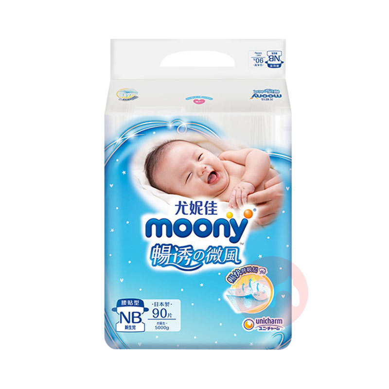 ����ʱ��ɱ��Moony �ձ����ݼѳ�͸ϵ��������Ӥ��ֽ���NB�� 90Ƭ �ձ�����ԭ��