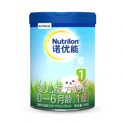Nutrilon 诺优能pro婴儿奶粉1段 900g 0-6个月
