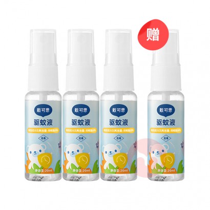 ��������һ������˼�ɿ�����������20ml