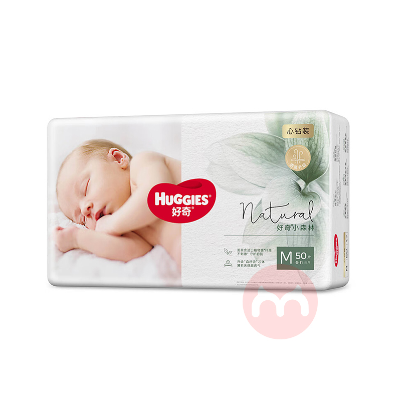 Huggies 好奇心钻小森林款婴儿纸尿裤M码 50片 6-11kg