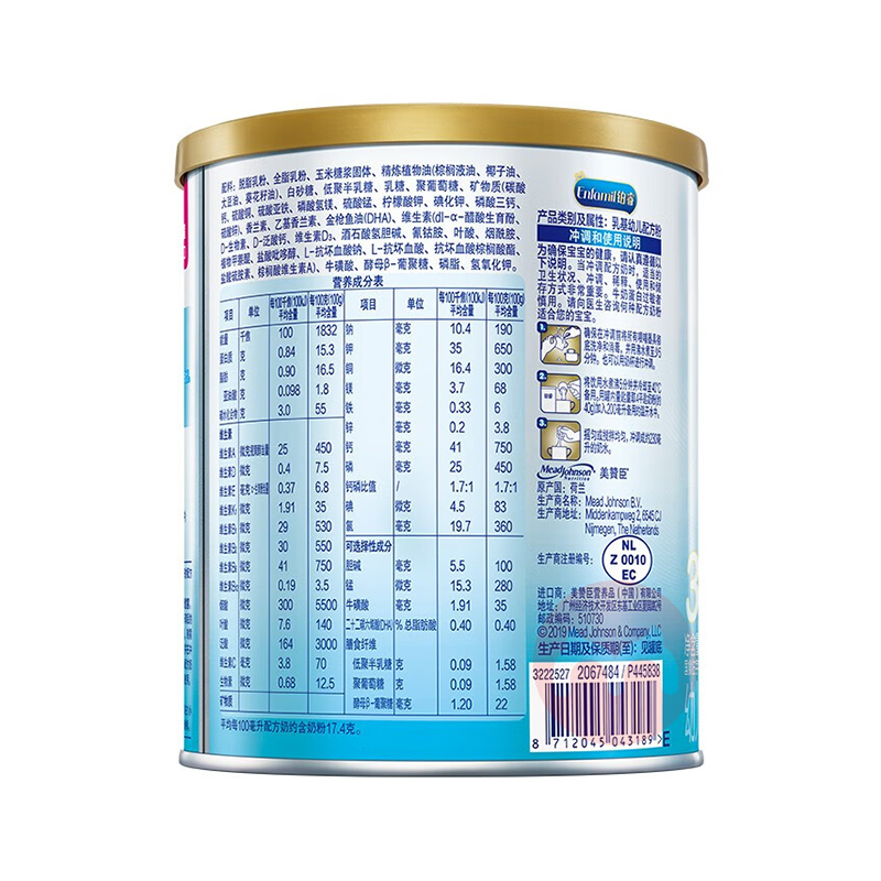 MeadJohnson ޳׶̷3 1600g 12-36