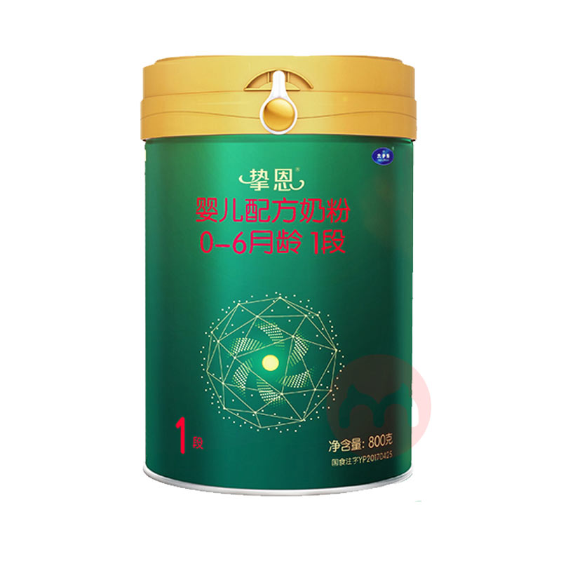 太子乐挚恩婴幼儿奶粉1段 800g 0-6个月