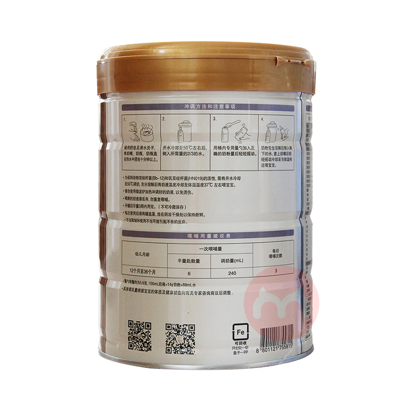 Maeil ÿչ׶̷3 800g 12-36