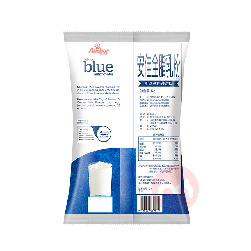 Anchor ȫ̷֬ 1kg Ȿԭ