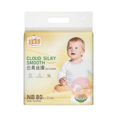 ��Ӥ����˿��ϵ��Ӥ��ֽ���NB�� 80Ƭ 1-3kg