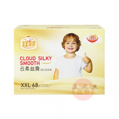 ��Ӥ����˿��ϵ��Ӥ��������XXL�� 68Ƭ 13.5-16kg