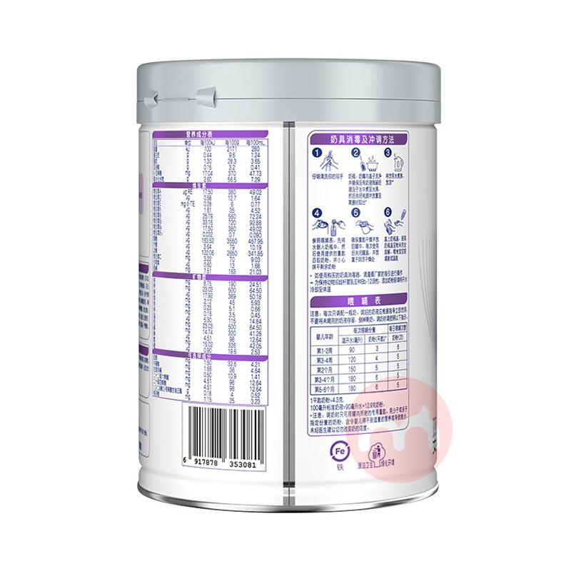 Nestle ȸܶA2Ӥ׶̷1 850g 0-6