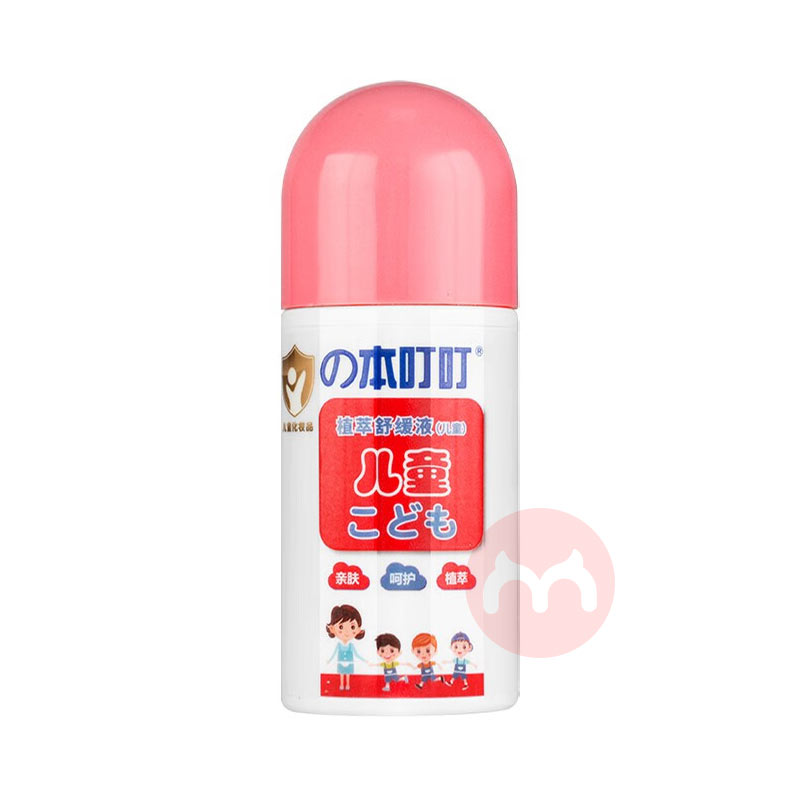 αֲ滺Һ 50ml ͯ