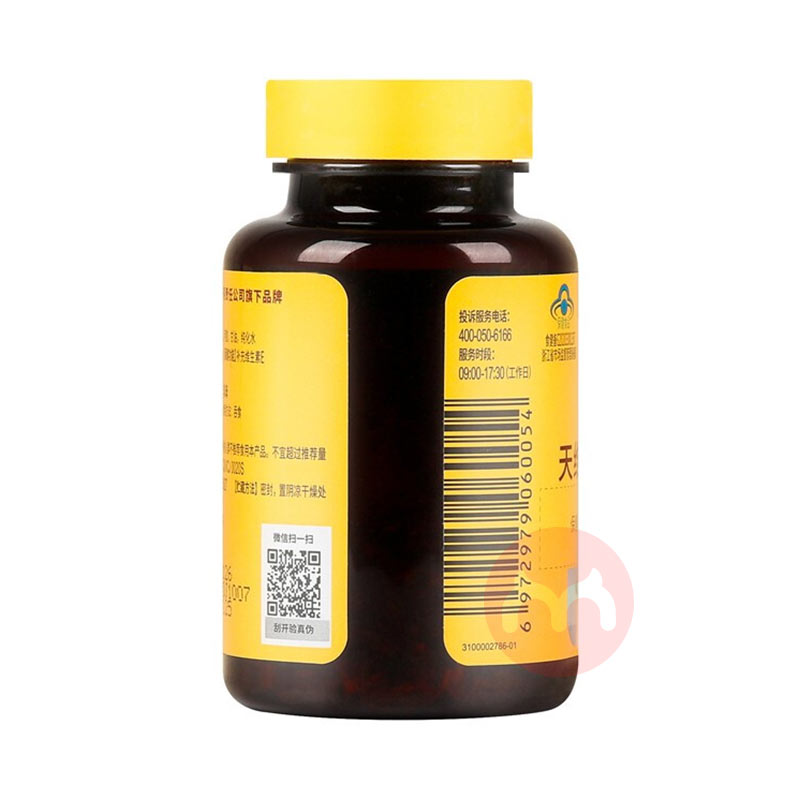 Nature Made άάEVitamin E 100