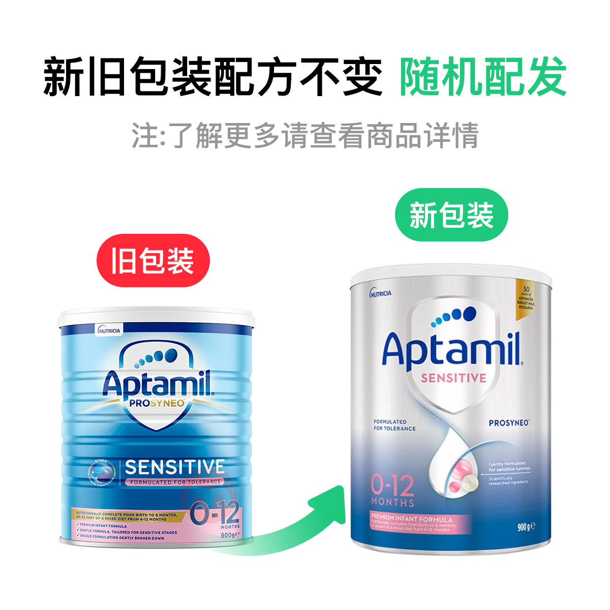 Aptamil ްHAʶˮӤ̷ 900g 0-12 ޱԭ