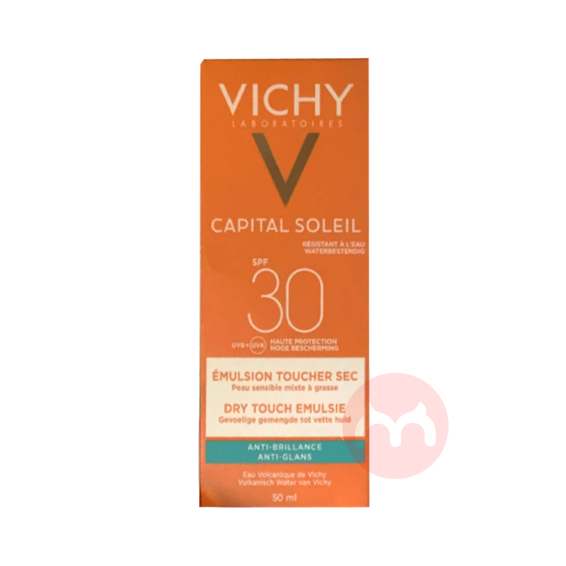 VICHY ޱˮˬɹ˪SPF30 Ȿԭ