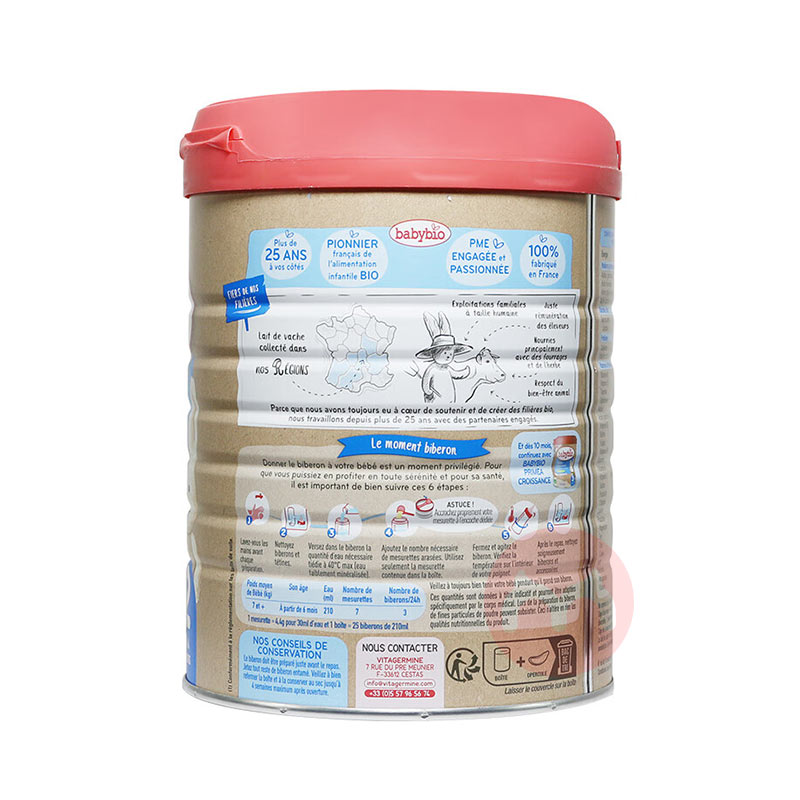 Babybio 鱦лӤ׶̷2 6-12 800g ԭ