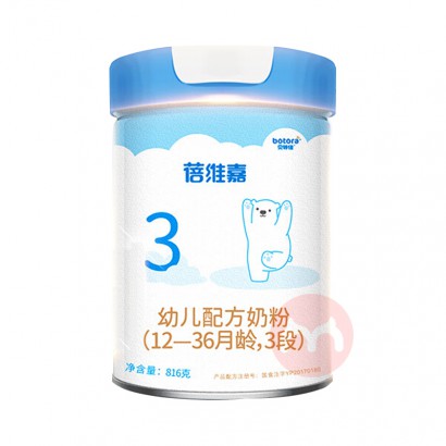 Botora ���ؼ���ά���׶��̷�3�� 816g 12-36����