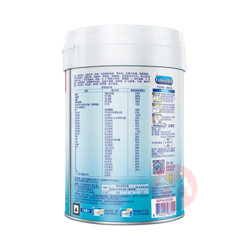 MeadJohnson 美赞臣铂睿儿童奶粉4段 850g 3岁以上