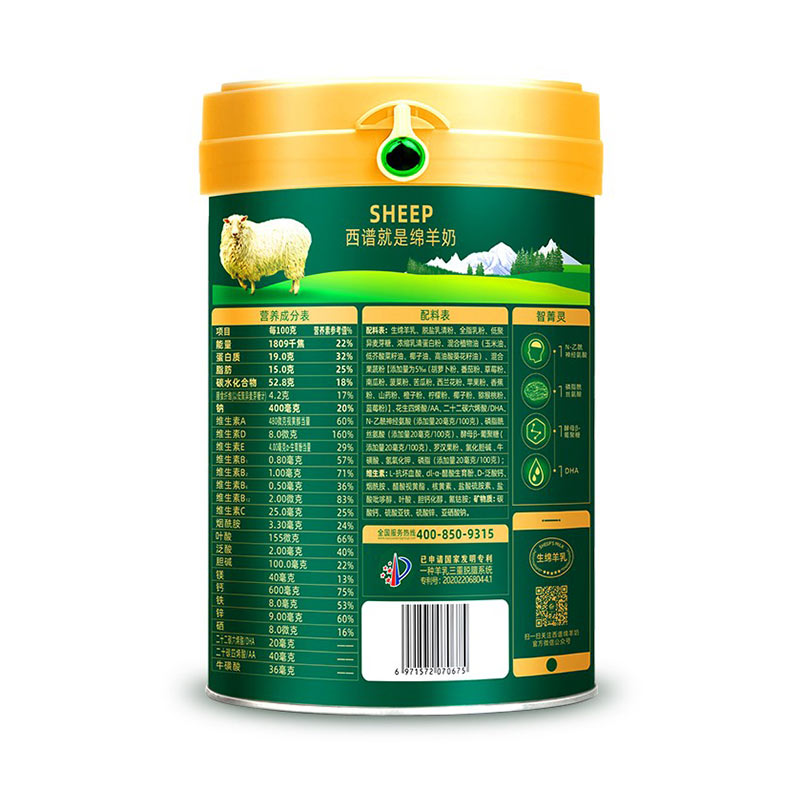 BAIYUE DAIRY Ծ׶ͯɳ̷ 700g 3-15