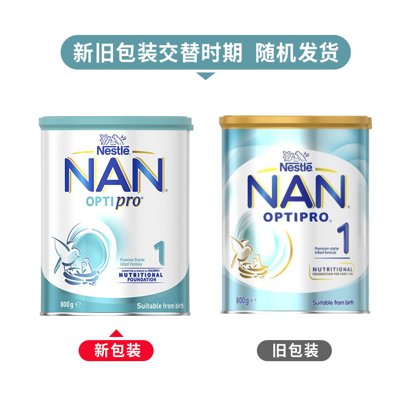 919Nestle ȸܶNAN ProʵӤ̷1 800g ޱԭ