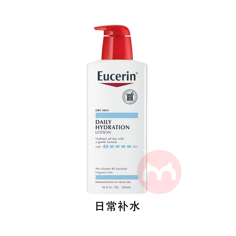 Eucerin ɫָƤ޻ˮʪҺ 500ml/ƿ Ȿԭ