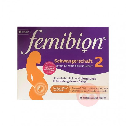 Femibion 德国Femibion叶酸2段 海外本土原版