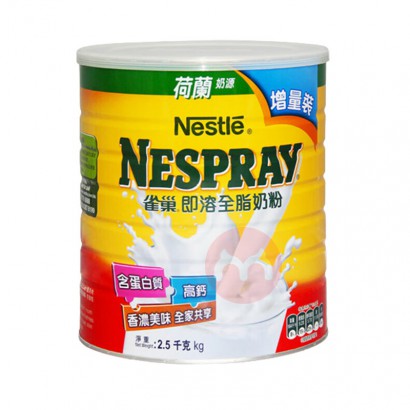 Nestle ȸ��ȫ֬���ܳ����̷� 2500g