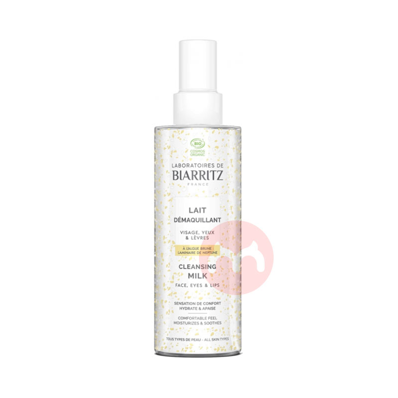 Laboratoires de Biarritz Laboratoires de Biarritzл200ml Ȿԭ